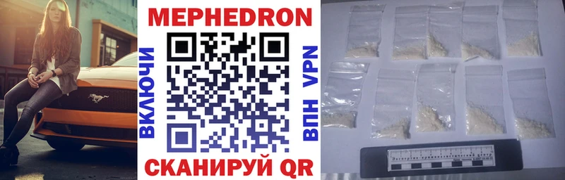 Наркошоп купить Cocaine  Мефедрон  СОЛЬ  Лсд 25  Канабис  Псилоцибиновые грибы  Николаевск