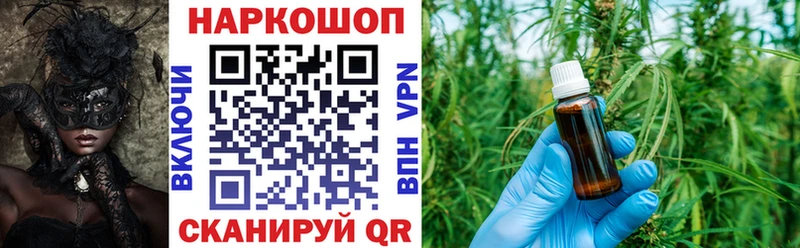 Марихуана Николаевск