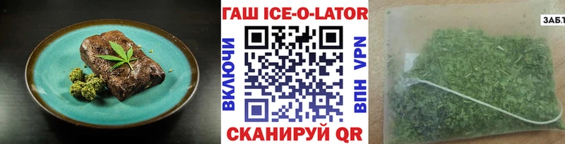 Купить закладки Николаевск Еда ТГК конопля