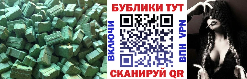 Экстази DUBAI  Купить  Николаевск 