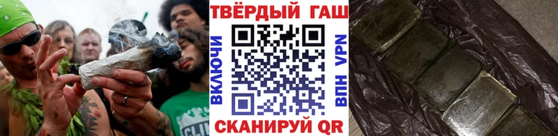 ГАШИШ хэш  Купить закладки  Николаевск 