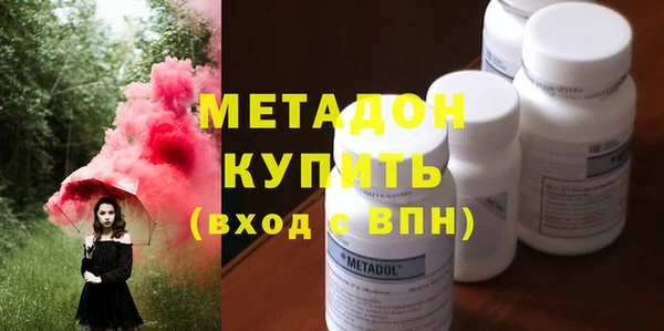 первитин Лихославль