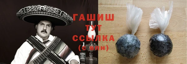 герыч Лиски