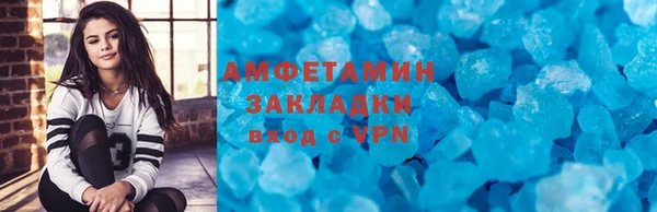 бутик Лабытнанги