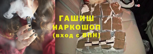 первитин Лихославль