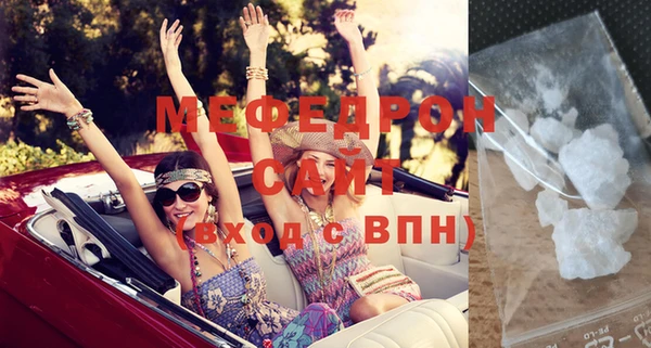 первитин Лихославль