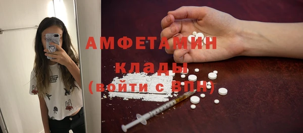 герыч Лиски