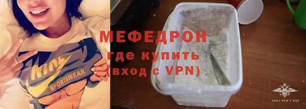 герыч Лиски