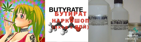 герыч Лиски