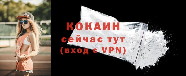 кокаин VHQ Липки
