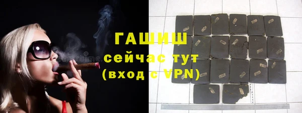 первитин Лихославль