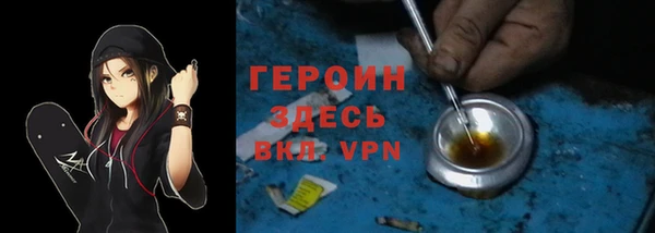 первитин Лихославль
