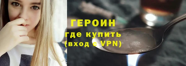 кокаин VHQ Липки
