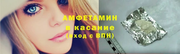 герыч Лиски