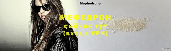 герыч Лиски
