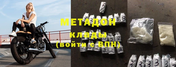 первитин Лихославль