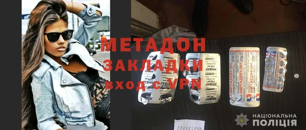 герыч Лиски