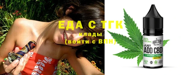 герыч Лиски
