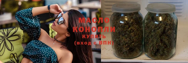 первитин Лихославль