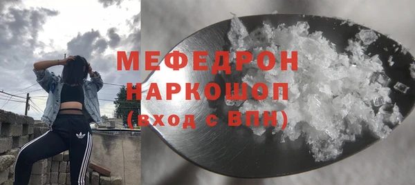 первитин Лихославль