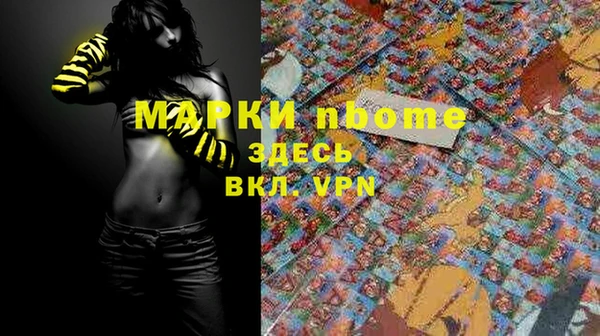 герыч Лиски