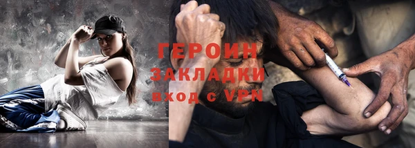 герыч Лиски