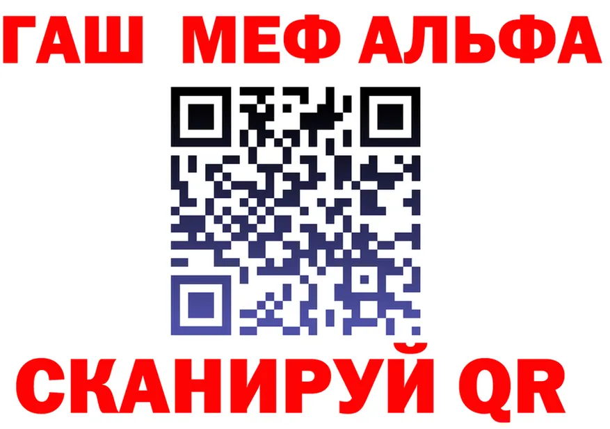 МЕФ VHQ ссылка нарко площадка МЕГА Николаевск