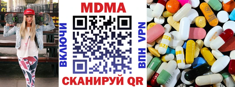 Купить закладки  Николаевск  MDMA crystal 