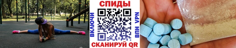 Купить где  Николаевск  Первитин винт 