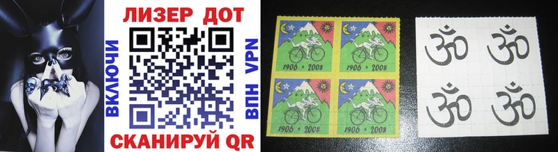 Купить где  Николаевск  Марки 25I-NBOMe 1,5мг 