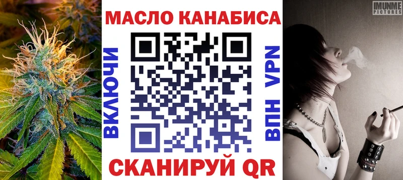 ТГК вейп с тгк  Купить где  Николаевск 