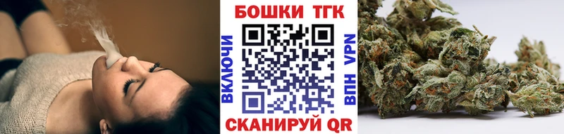 Купить где  Николаевск  Канабис Ganja 